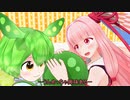 キュートでポップなボイロ劇場