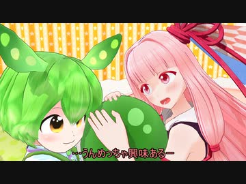キュートでポップなボイロ劇場