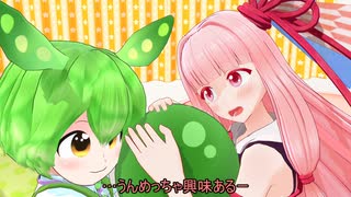 キュートでポップなボイロ劇場