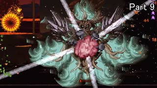 【ゆっくり実況】マリスモードボス討伐記 Part9【terraria calamity】