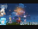【実況】原神やる！【144】
