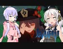 【原神】葬儀屋あかりの伝説任務part last【きずゆか実況】