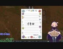 【rimworld】不幸村　ふこどく村だよ全員・・・いねぇ！！　その１