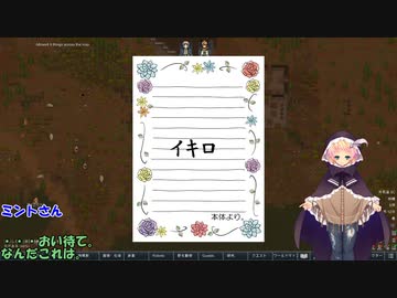 【rimworld】不幸村　ふこどく村だよ全員・・・いねぇ！！　その１