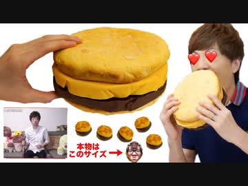 全部犯しのエブリブリブリブリ！バーガーを作りたい。
