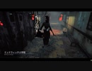 【DBD】Dead by Daylightで遊んでみた（アーティスト）　#227