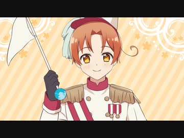 【APヘタリア人力＋絵】最初の一歩から【合作】