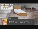 【SW2.0】ゆかゆかのりこが霧の街に挑むようです Session11-4 【卓M@s】