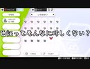 真作色証ヤバチャを求めてpart5