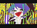 アルイミライ / Bot0-ん feat.flower