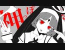 神っぽいな    Cover.
