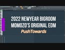 2022 NewYears Original BigRoomEDM「PushTowards」