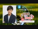 【会員限定】「ONE TO ONE ～『透け透けのひゅーすけ』～」第33回