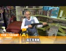 【パチンコ店買い取ってみた】第308回色々な道具で幸チャレの年末大掃除