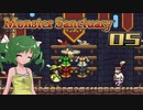 【ゆっくり実況】この魔物たちの楽園で part05【Monster Sanctuary】