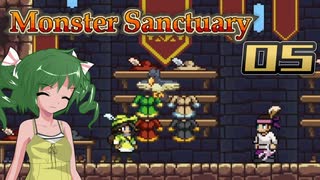 【ゆっくり実況】この魔物たちの楽園で part05【Monster Sanctuary】