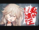 拘置所めたんと新しい友達