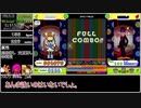 【ゆっくり実況】ポップン初期の高難易度譜面part1【ポップン】(初代からAC8 CS6)