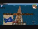 (実機PS5)新ゆっくりのんびりマイクラ実況(PS4ED)part131