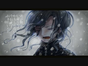 【歌ってみた】遺言(Sound Horizon)【Unplugged】