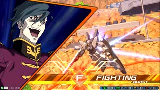 【EXVS2XB】好き勝手やって、最後に勝てばいいんだろ?編