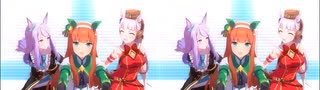 【ウマ娘】とびだす「グロウアップ・シャイン！」【立体視 平行法】