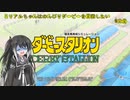【ダビスタSwitch】ミリアルちゃんはのんびりダービーを目指したい　6日目