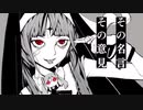【歌ってみた】神っぽいな【桜綺】