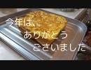 朝食を作ってみた
