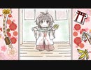 満願成就♪巫女の神頼み!(2Dプア）
