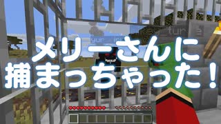 【まいぜんシスターズ】逃走中！死神鬼ハンターの難易度が高すぎたww【マインクラフト】