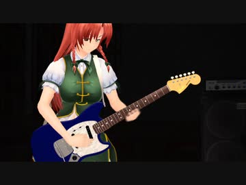 【第1回MMD廃】明治十七年の夕暮れ