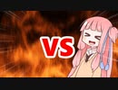 茜ちゃんVS大晦日