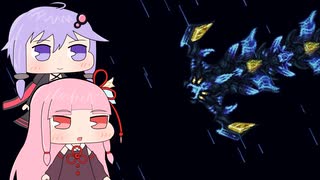 【Terraria CalamityMod】ただ遊ぶだけのカラミティPart24【VOICEROID実況プレイ】