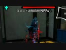 【実況プレイ動画】番外編83ペルソナ５S実況プレイ　34のおっさんがペルソナ５Sで最高の夏休みをすごす(≧▽≦)