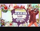 【IKZO】魑魅魍魎×俺ら東京さ行ぐだ【Laur】