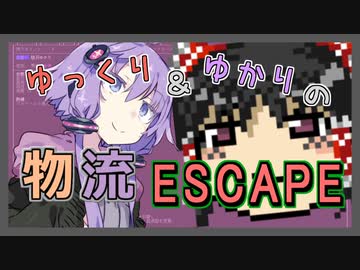 【Cataclysm:DDA】ゆっくり＆ゆかりの物流ESCAPE　その２