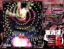 【初見実況】STGが下手な主が東方鬼形獣を実況プレイpart6