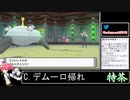 2021年12月28日【ポケモン】論者のブリブリブリリアントダイヤモンド【放送アーカイブ】