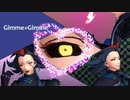 【食物語MMD】Gimme×Gimme【鬼城麻辣鶏モデル配布】