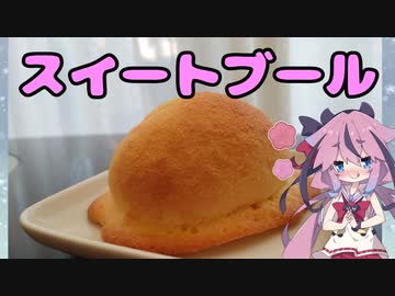 VOICEROIDキッチン始めました(仮)