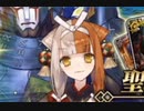 【生放送切り抜き】森君を引けない男の阿国PUガチャ！【FGO】