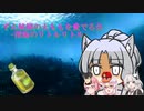 (クトゥルフ神話TRPG)深海のリトルリトル(VOICEROID)