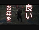 今年最後のハントレス動画　良いお年を