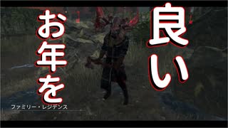 今年最後のハントレス動画　良いお年を