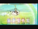 プリコネ21ボス動画