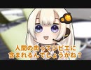 ジビエ【VOICEROID劇場】