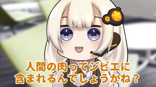 ジビエ【VOICEROID劇場】