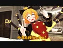 今年も一年お世話になりました【東方MMD】