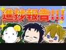 3人で世界を創れ!天地創造マインクラフト‐霊魂王国建国物語‐【パート28】